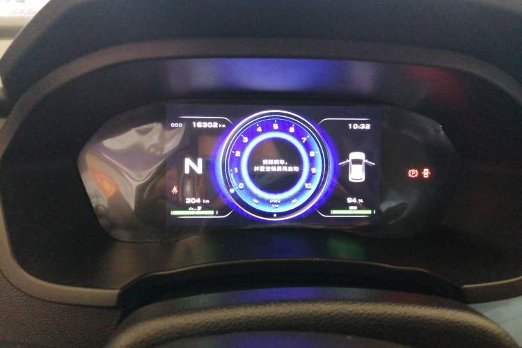 Used Brilliance Xinri i03 2021 318 km 31.45 kWh Instrument Cluster