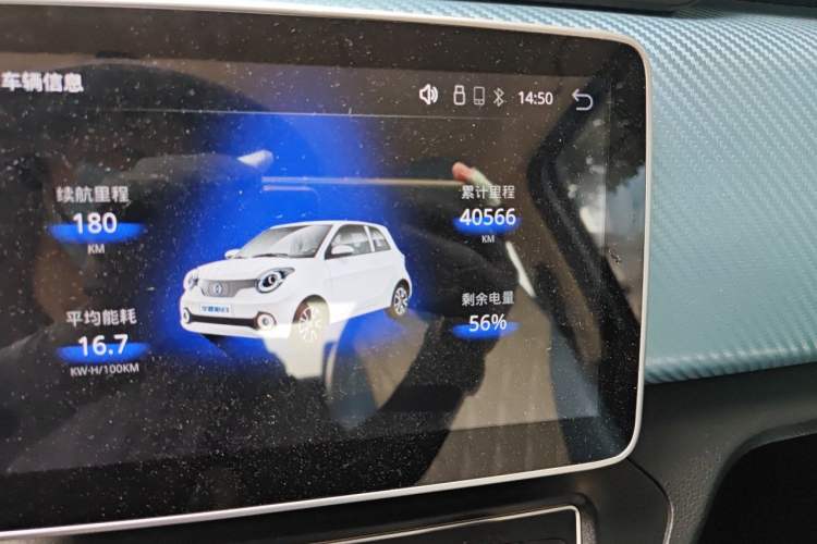 Used Brilliance Xinri i03 2021 318 km 31.45 kWh Odometer Close Up