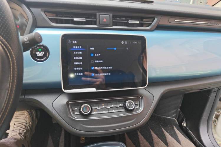 Used Brilliance Xinri i03 2021 318 km 31.45 kWh Audio And AC Panel