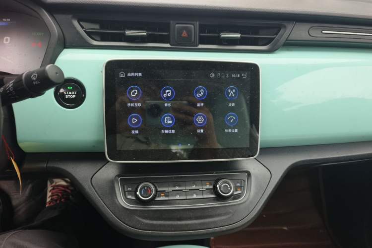 Used Brilliance Xinri i03 2022 Youth Edition 31.45 kWh Audio And AC Panel