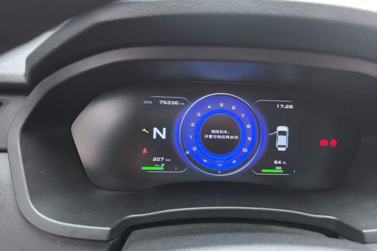 Used Brilliance Xinri i03A 2021 410 km 38.54 kWh Instrument Cluster