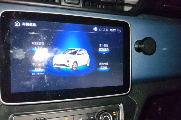 Used Brilliance Xinri i03A 2021 318 km 31.45 kWh Odometer Close Up