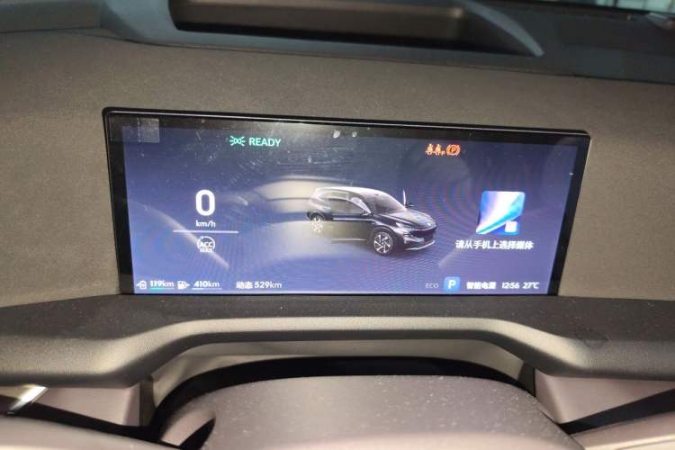 Used Buick Zijing E7 2026 Model, 1600 Ultra-Full-Option Turbo Version Instrument Cluster