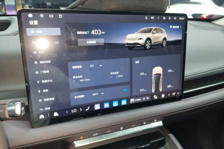 Used Buick Zijing E7 2026 Model, 1600 Ultra-Full-Option Version Audio And AC Panel