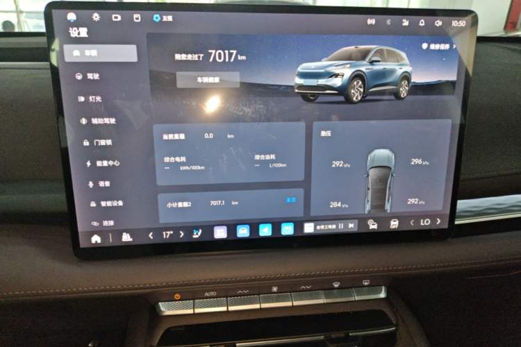 Used Buick Zijing E7 2026 Model, 1600 Ultra-Full-Option Turbo Version Audio And AC Panel