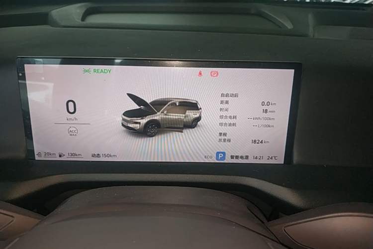 Used Buick Zijing E7 2026 Model, 1600 Full-Option Version Instrument Cluster