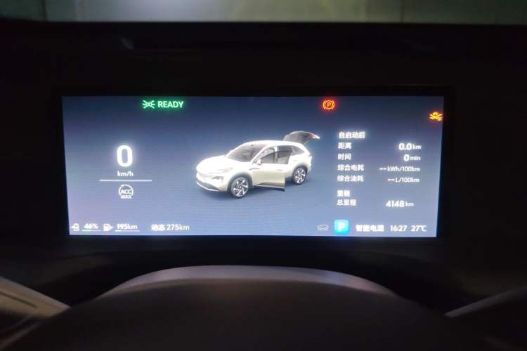 Used Buick Zijing E7 2026 Model, 1600 Ultra-Full-Option Turbo Version Instrument Cluster