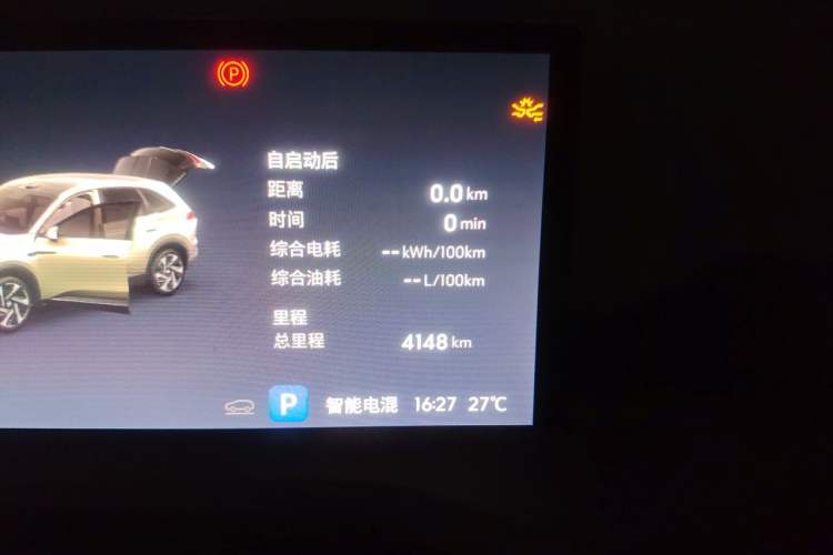 Used Buick Zijing E7 2026 Model, 1600 Ultra-Full-Option Turbo Version Odometer Close Up