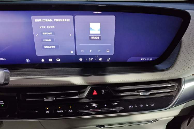 Used Buick Century 2023 2.0T Four-Seat Private Edition Audio And AC Panel