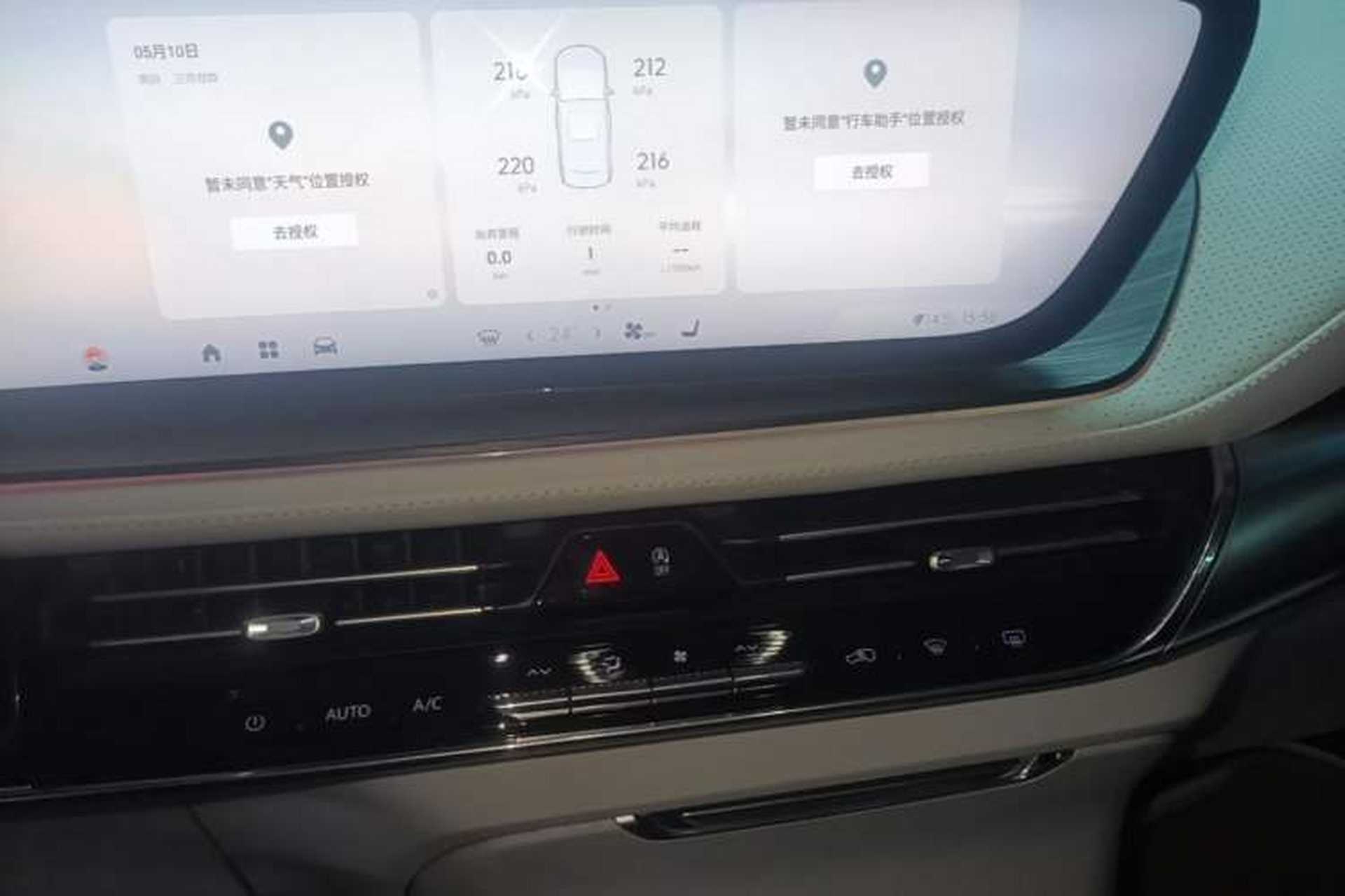 Used Buick Century 2023 2.0T Six-Seater Yinshi Edition Audio And AC Panel