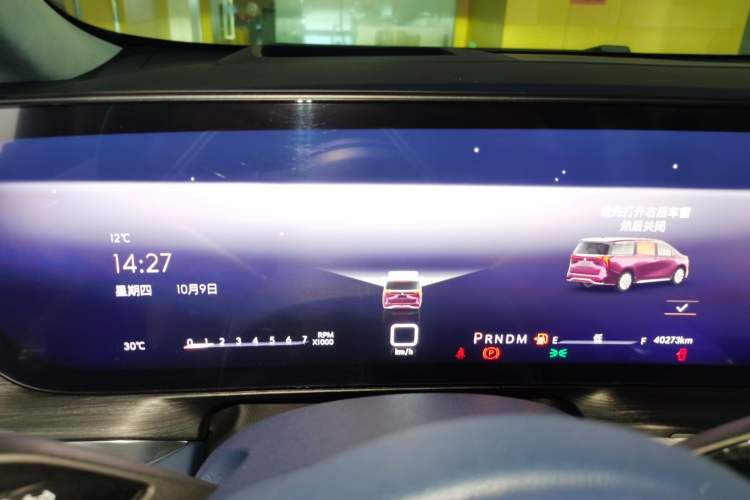 Used Buick Century 2023 2.0T Six-Seater Yinshi Edition Instrument Cluster
