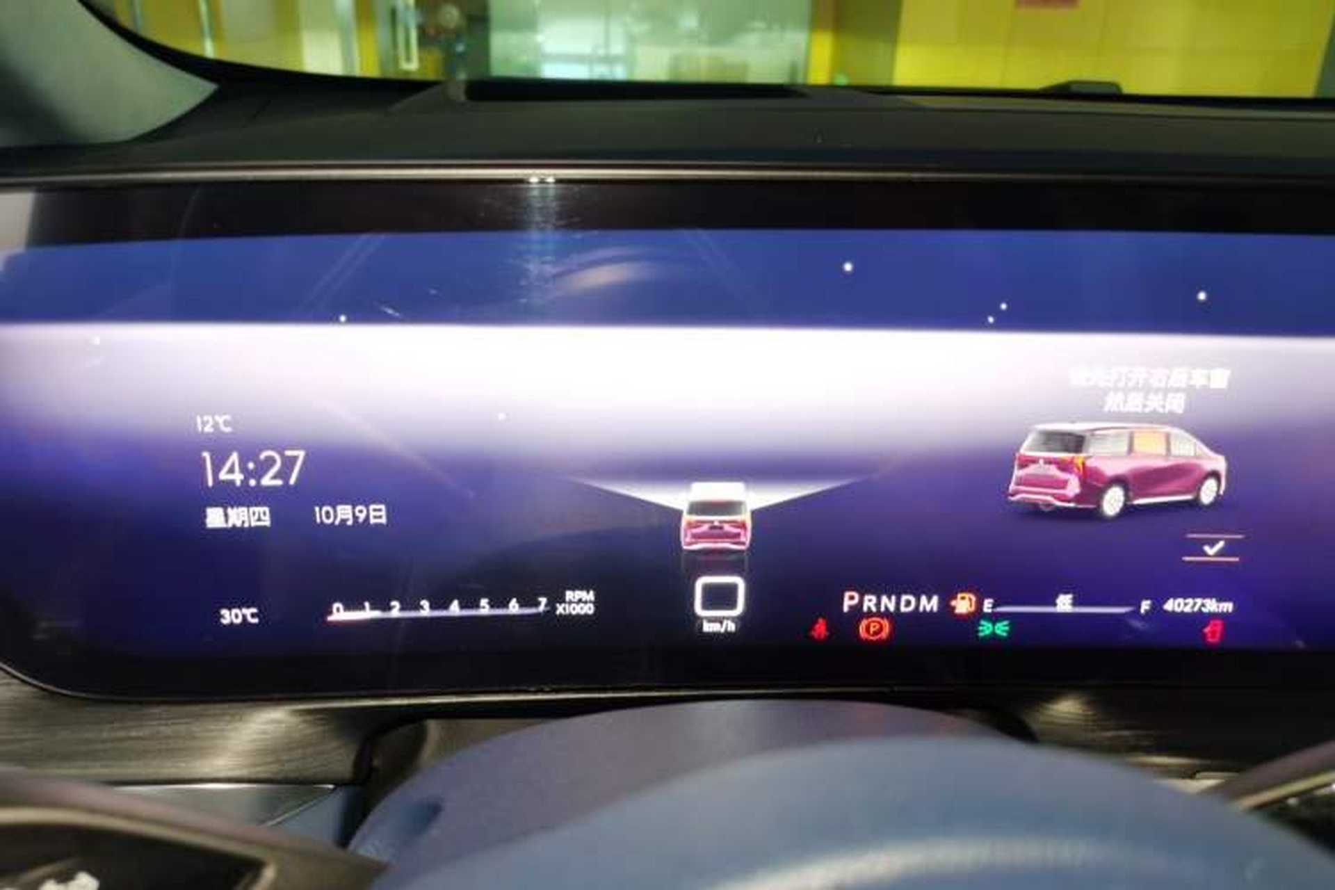 Used Buick Century 2023 2.0T Six-Seater Yinshi Edition Instrument Cluster