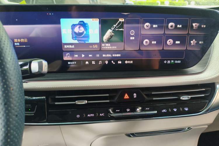 Used Buick Century 2023 2.0T Four-Seat Private Edition Audio And AC Panel
