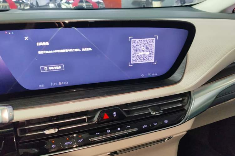 Used Buick Century 2023 2.0T Four-Seat Private Edition Audio And AC Panel