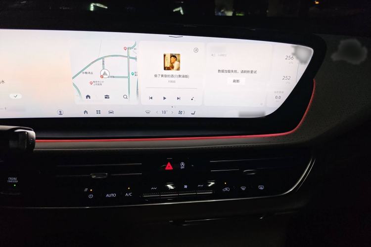 Used Buick Century 2023 2.0T Four-Seat Private Edition Audio And AC Panel