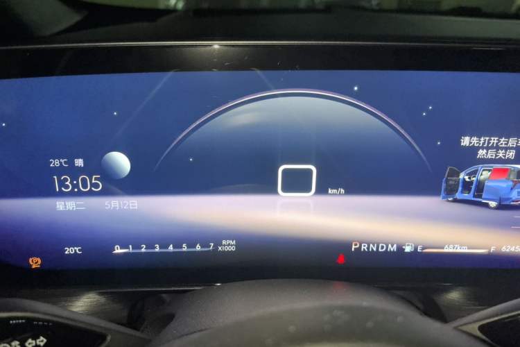 Used Buick Century 2023 2.0T Seven-Seater Yinshi Edition Instrument Cluster
