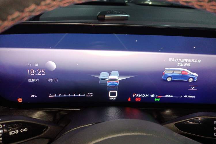 Used Buick Century 2023 2.0T Six-Seater Yinshi Edition Instrument Cluster