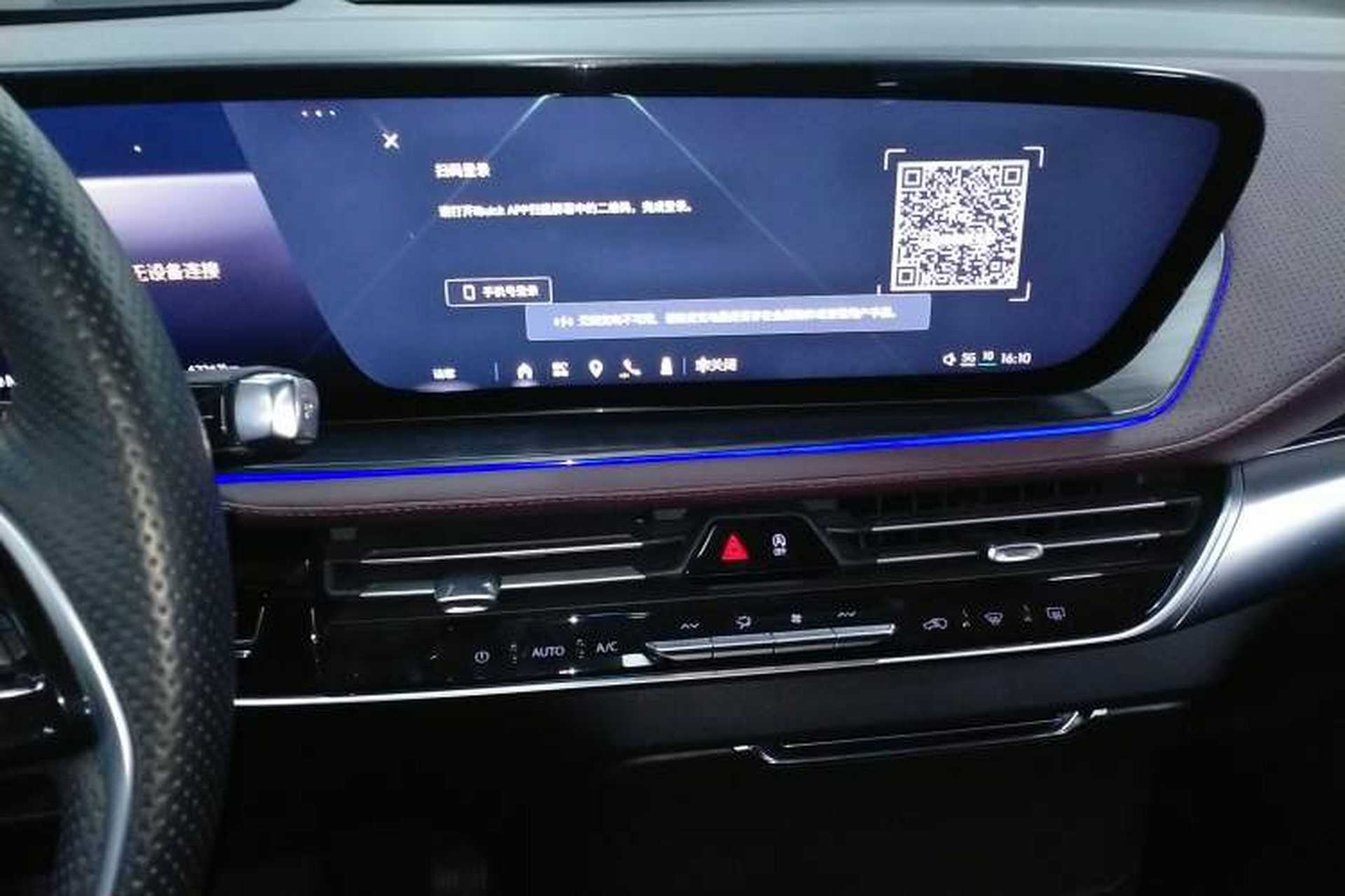 Used Buick Century 2023 2.0T Six-Seater Yinshi Edition Audio And AC Panel