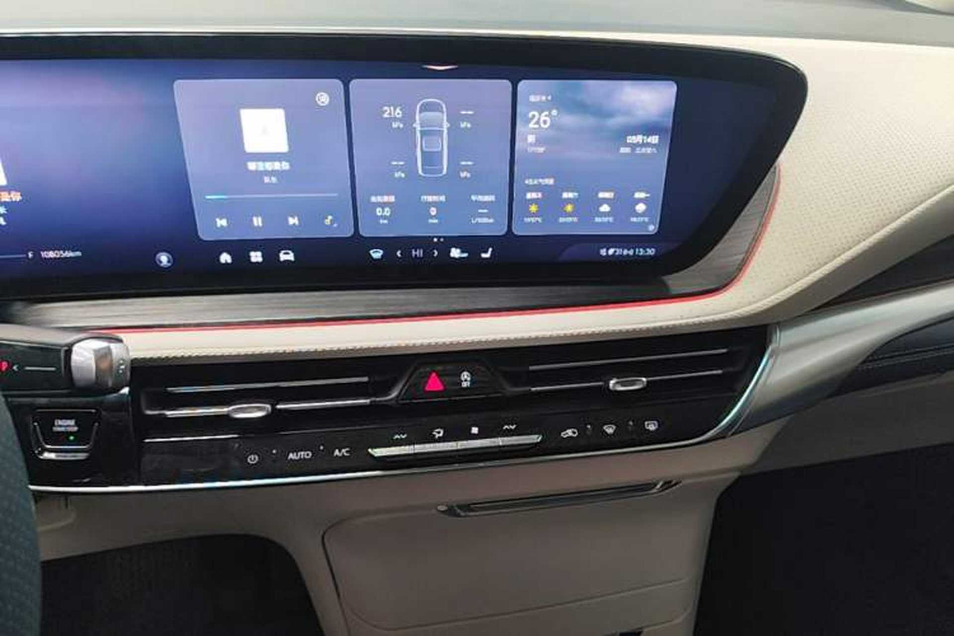 Used Buick Century 2023 2.0T Four-Seat Private Edition Audio And AC Panel