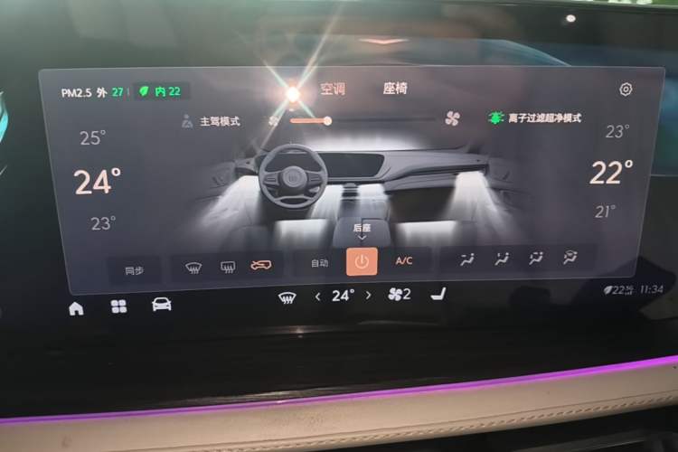 Used Buick Century 2023 2.0T Six-Seater Yinshi Edition Audio And AC Panel