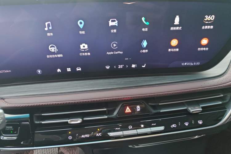 Used Buick Century 2023 2.0T Seven-Seater Yinshi Edition Audio And AC Panel