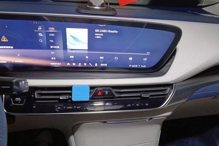 Used Buick Century 2023 2.0T Six-Seater Yinshi Edition Audio And AC Panel
