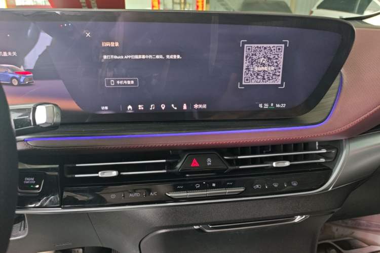 Used Buick Century 2023 2.0T Six-Seater Yinshi Edition Audio And AC Panel