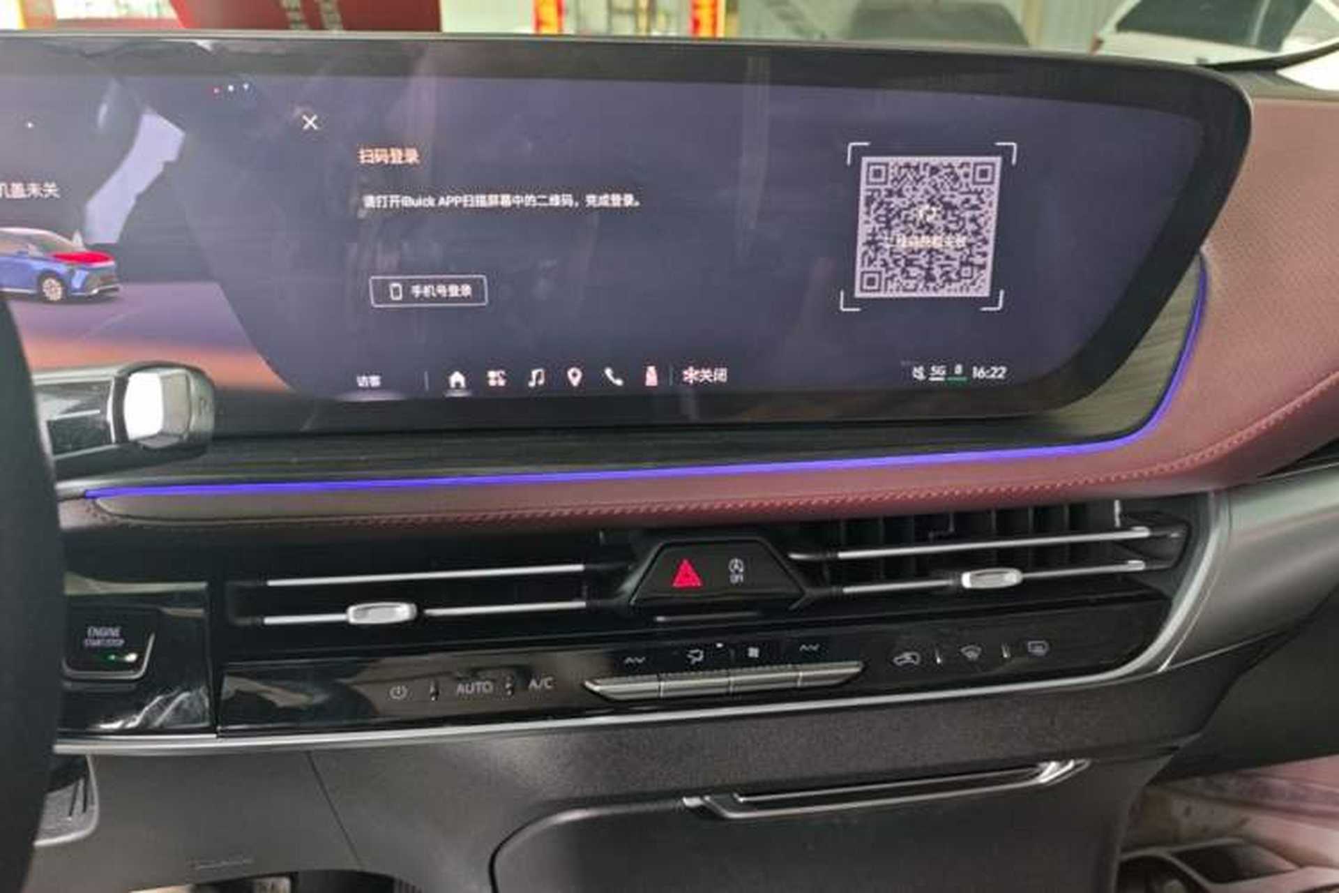 Used Buick Century 2023 2.0T Six-Seater Yinshi Edition Audio And AC Panel