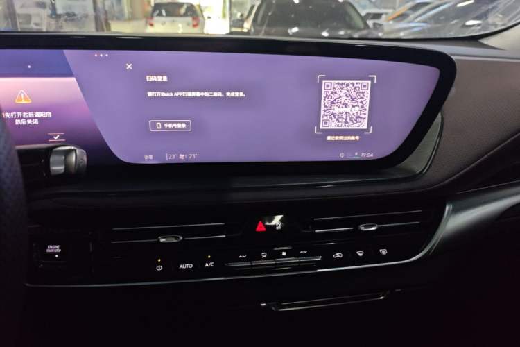 Used Buick Century 2023 2.0T Six-Seater Yinshi Edition Audio And AC Panel