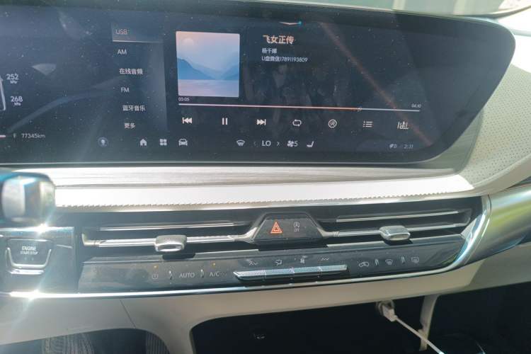 Used Buick Century 2023 2.0T Four-Seat Private Edition Audio And AC Panel