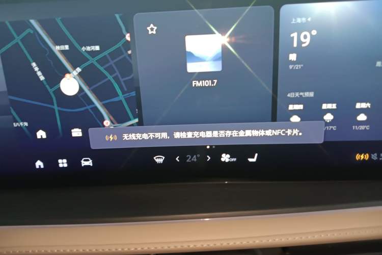 Used Buick Century 2023 2.0T Seven-Seater Deluxe Edition Audio And AC Panel