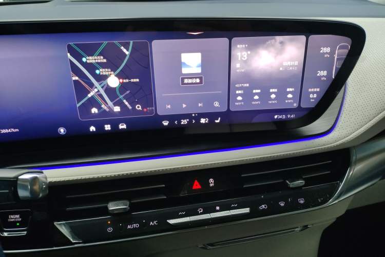 Used Buick Century 2023 2.0T Seven-Seater Yinshi Edition Audio And AC Panel