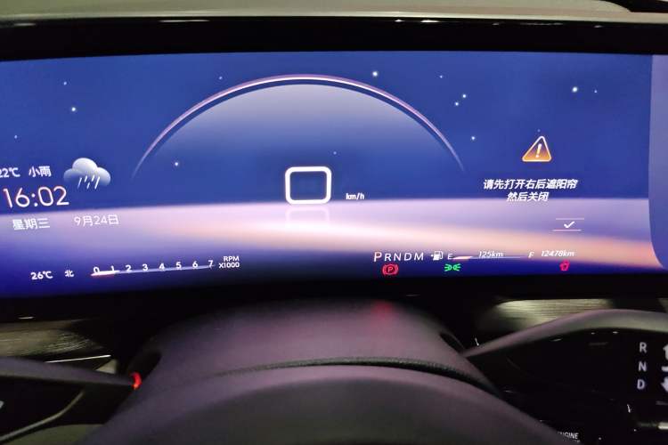 Used Buick Century 2023 2.0T Six-Seater Yinshi Edition Instrument Cluster