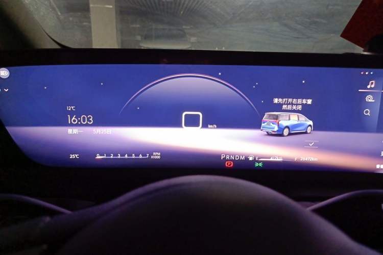 Used Buick Century 2023 2.0T Six-Seater Yinshi Edition Instrument Cluster