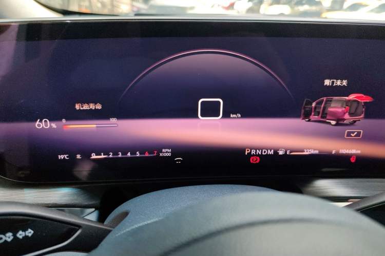 Used Buick Century 2023 2.0T Four-Seat Elegance Edition Instrument Cluster