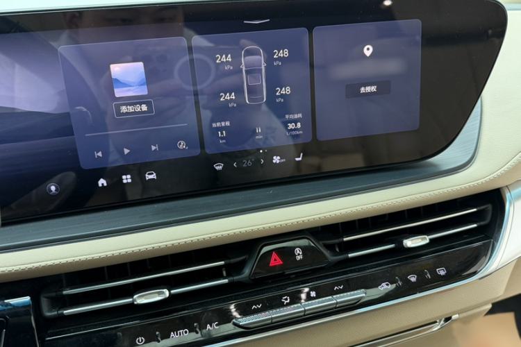 Used Buick Century 2023 2.0T Seven-Seater Deluxe Edition Interior 10