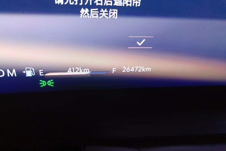 Used Buick Century 2023 2.0T Six-Seater Yinshi Edition Odometer Close Up