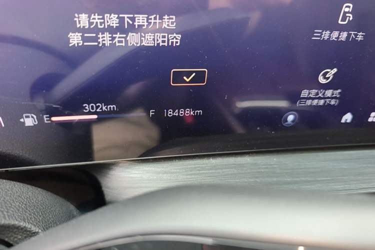 Used Buick Century 2023 2.0T Six-Seater Yinshi Edition Odometer Close Up