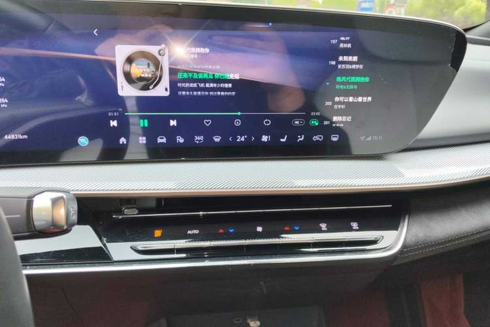 Used Buick E4 2023 GS Edition Audio And AC Panel