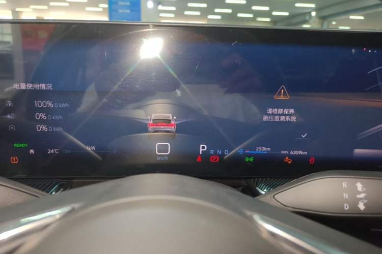 Used Buick E4 2023 Smart Edition Instrument Cluster