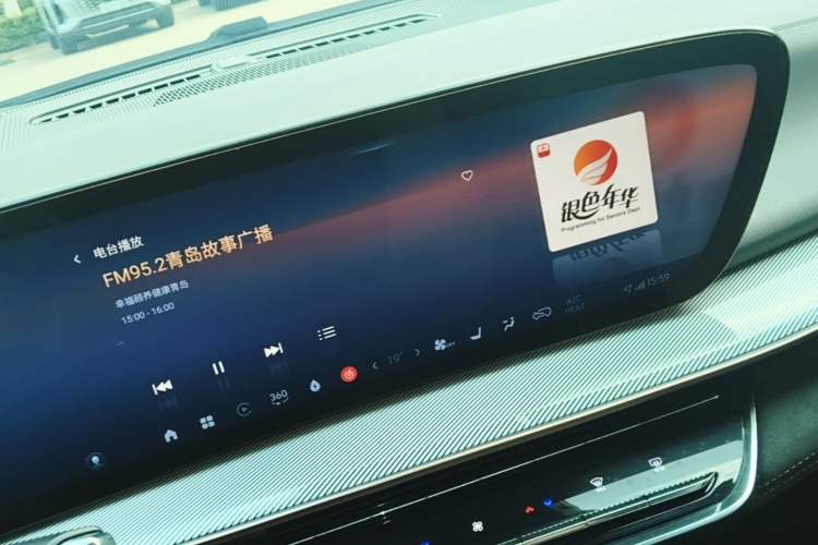 Used Buick E4 2023 GS Edition Audio And AC Panel