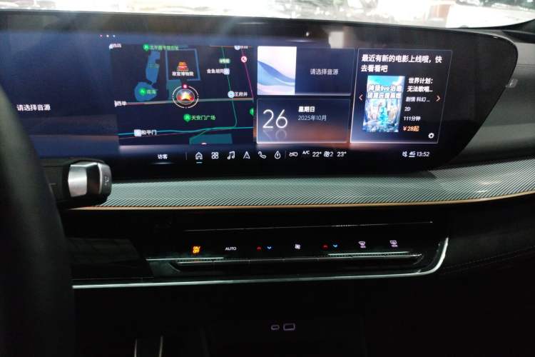 Used Buick E4 2023 GS Edition Audio And AC Panel