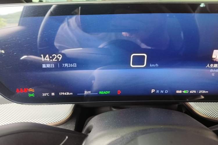 Used Buick E4 2023 GS Edition Instrument Cluster