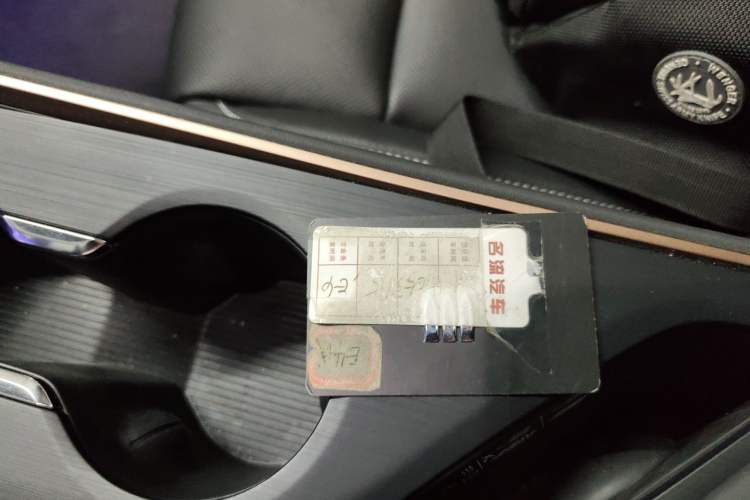 Used Buick E4 2023 GS Edition Vehicle Key