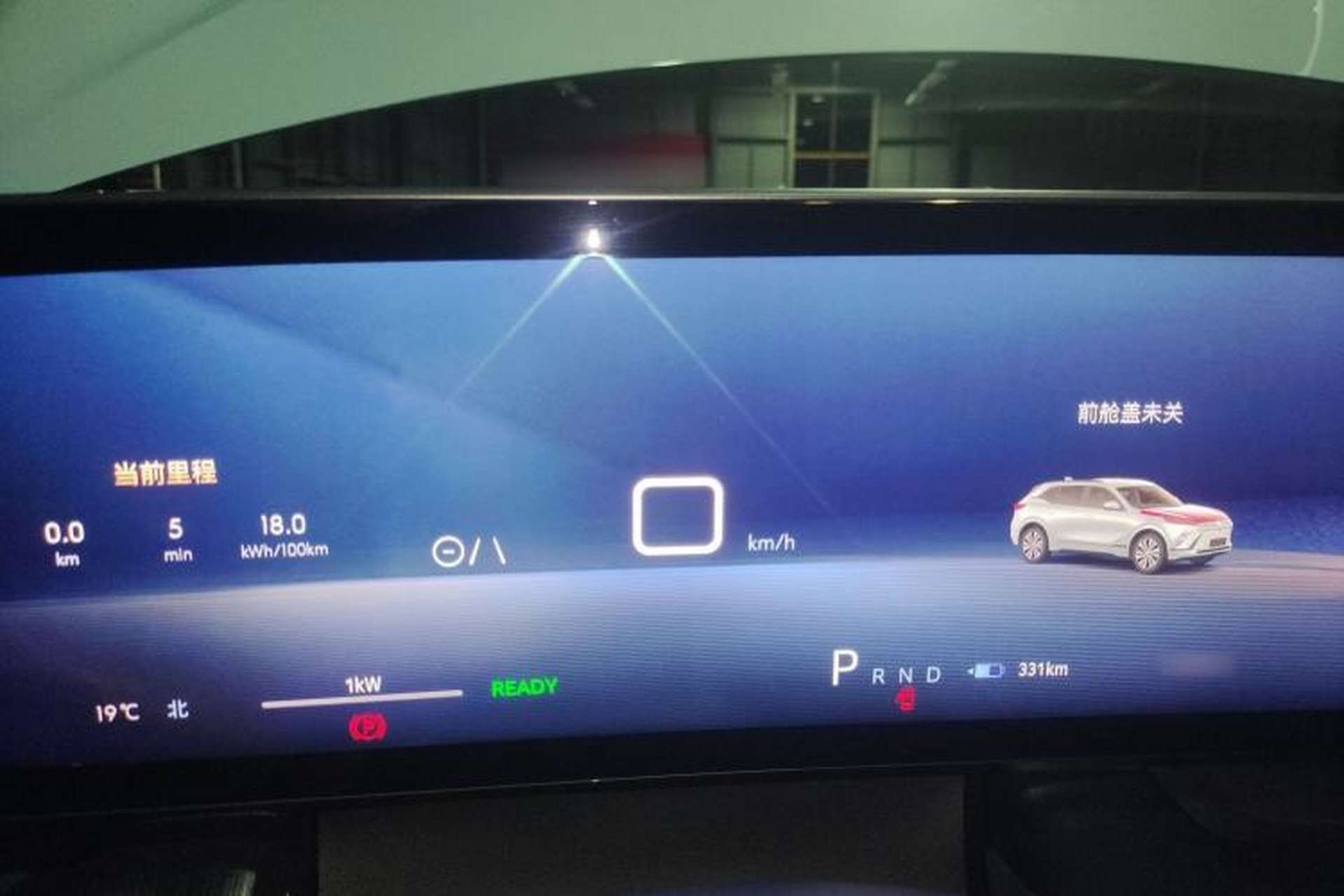 Used Buick E5 2023 Premium Long-Range Version Instrument Cluster