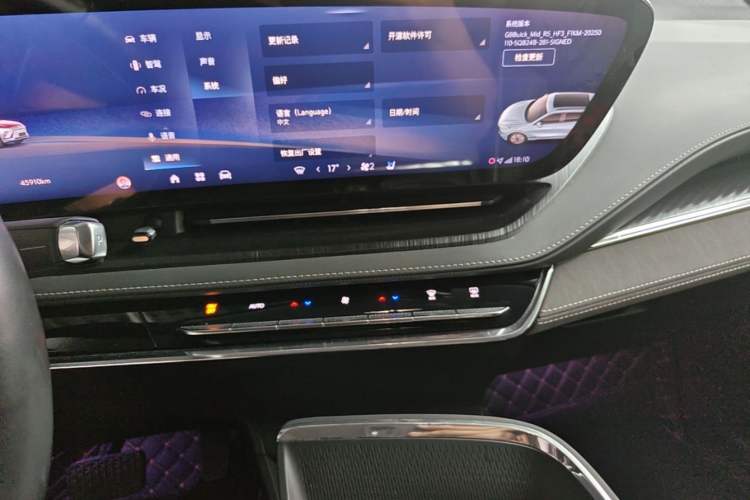Used Buick E5 2023 Zhenxiang Standard Range Edition Audio And AC Panel