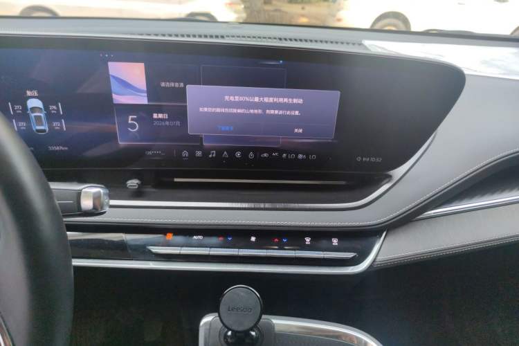 Used Buick E5 2023 Zhenxiang Standard Range Edition Audio And AC Panel