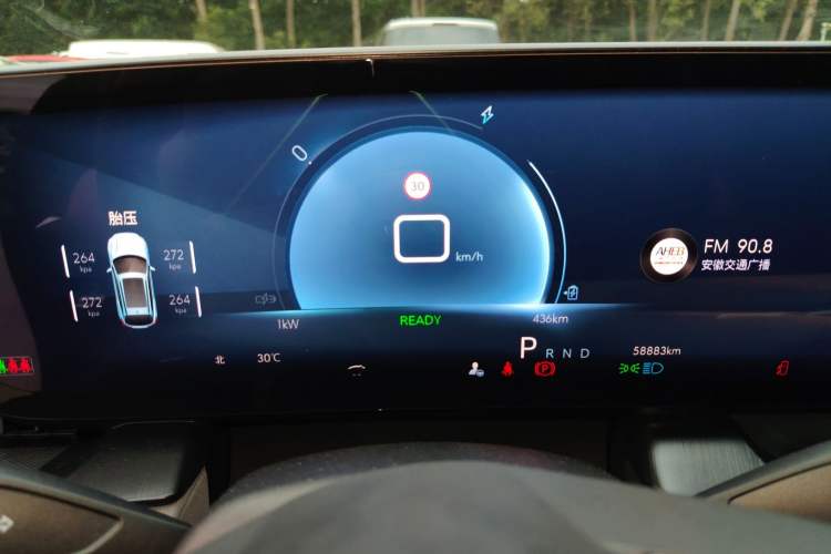 Used Buick E5 2023 Zhenxiang Standard Range Edition Instrument Cluster