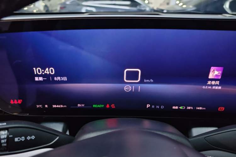 Used Buick E5 2023 Zhenxiang Standard Range Edition Instrument Cluster