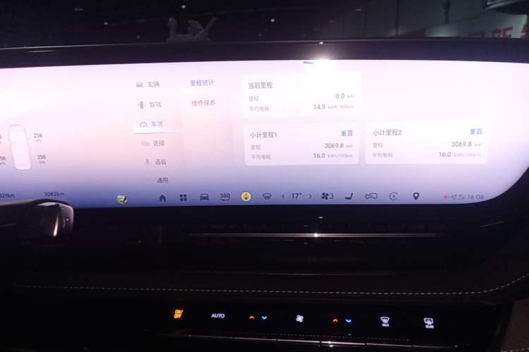 Used Buick E5 2023 Zhenxiang Standard Range Edition Audio And AC Panel